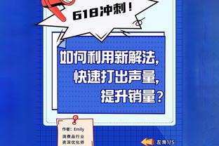 爱德华兹22岁158天达成5000分1000板1000助 历史第三年轻